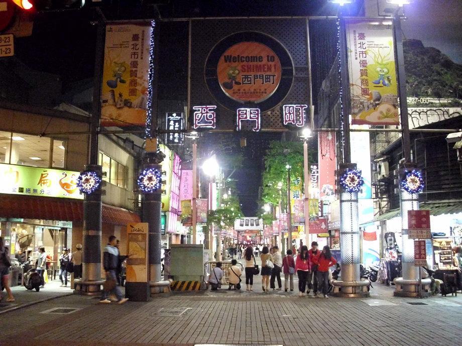 Ximen Citizen Hotel Taipei Exterior photo